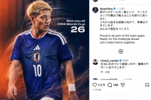 堂安律社媒:非常骄傲能再次参加世界杯,大家一起创造历史吧